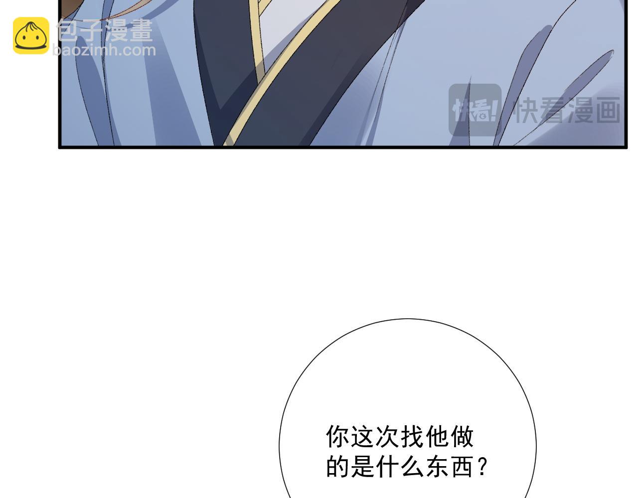 第125话 恃宠而骄(1/2)-第165话
