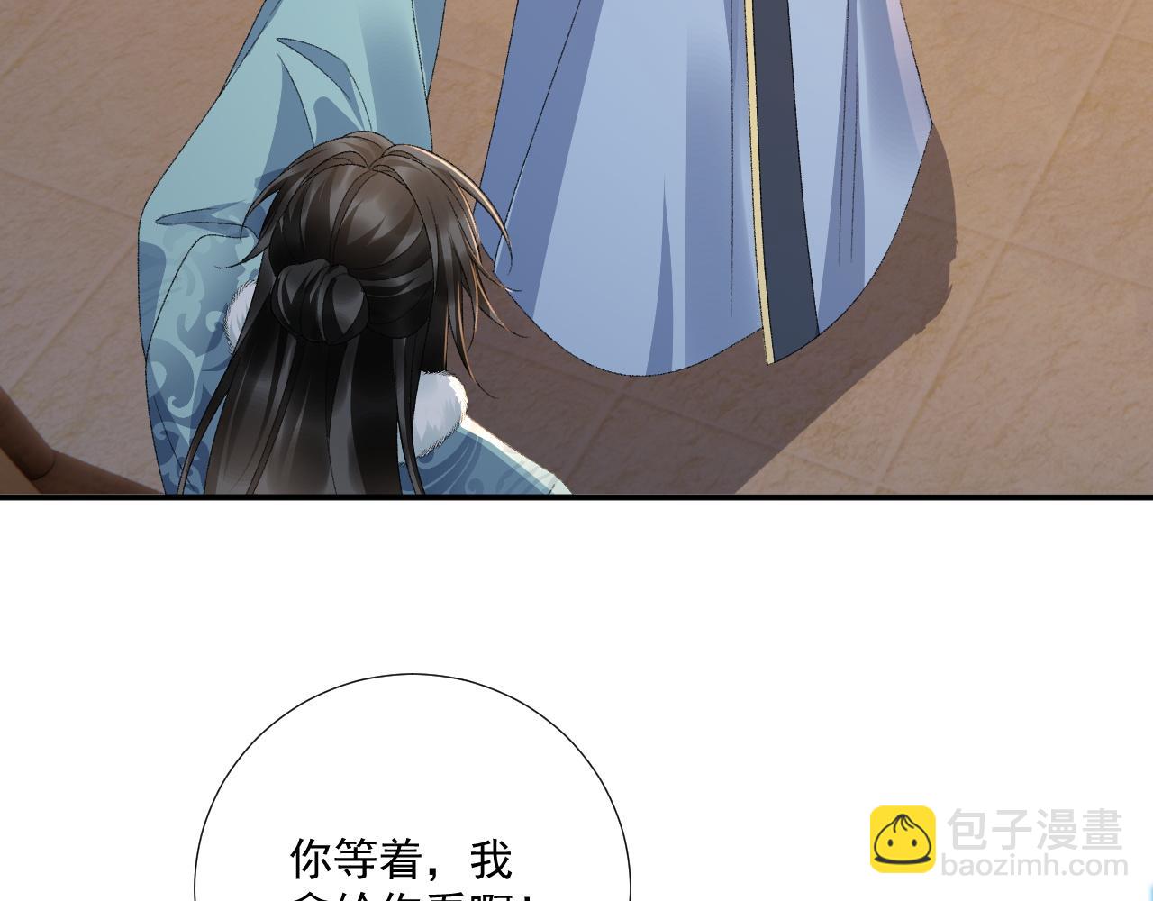 第125话 恃宠而骄(1/2)-第165话
