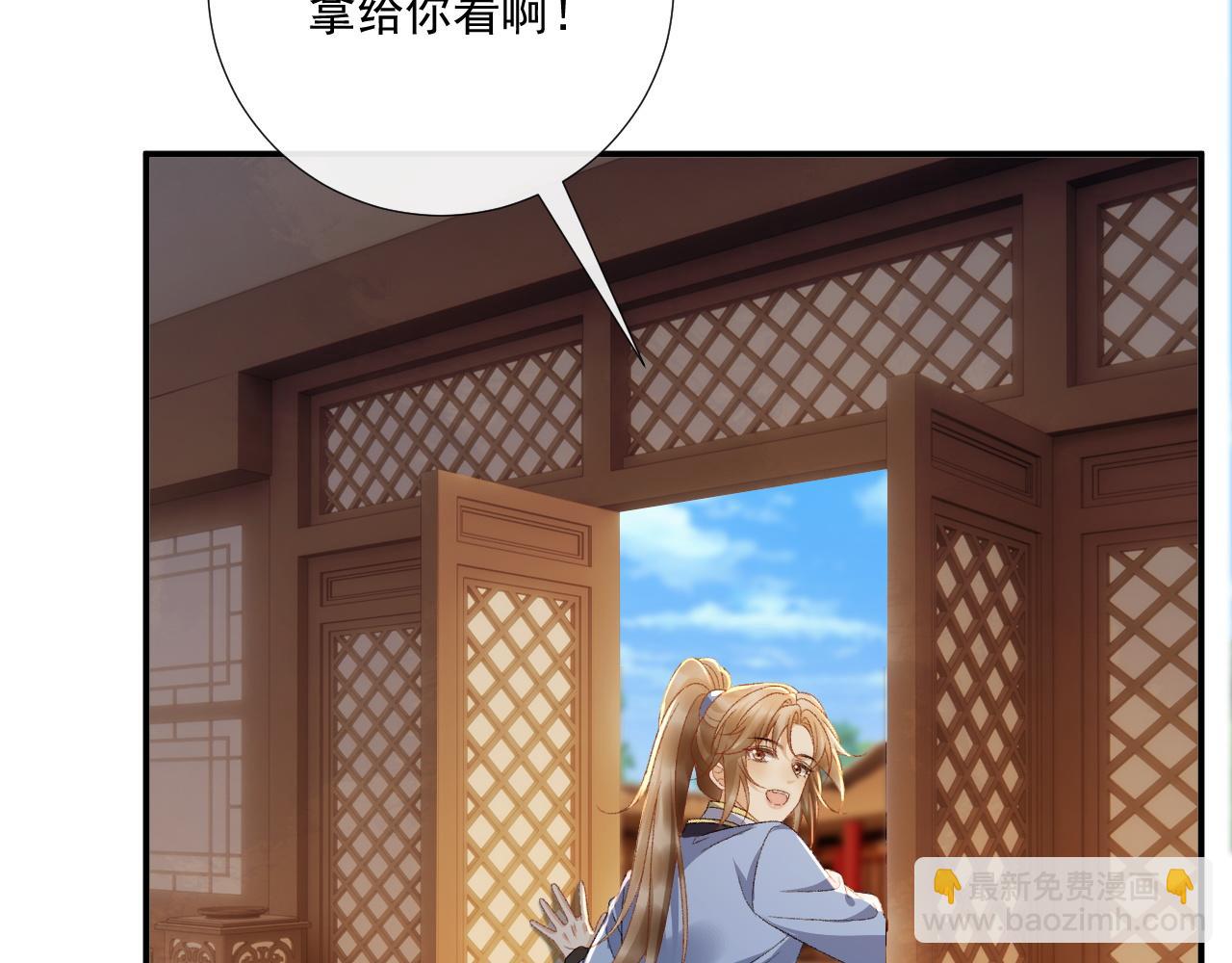 第125话 恃宠而骄(1/2)-第165话