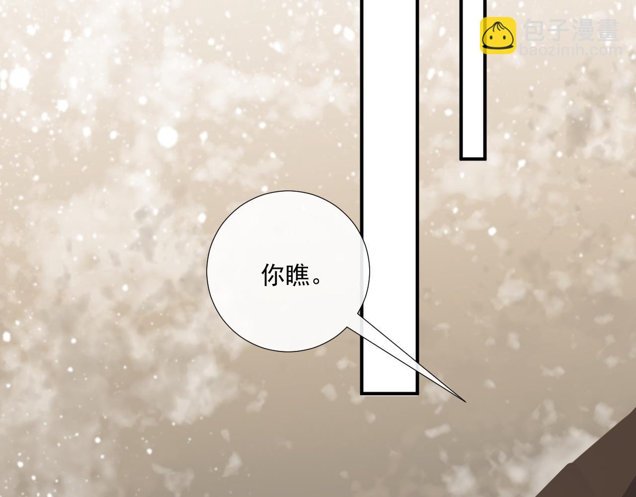 第125话 恃宠而骄(1/2)-第165话