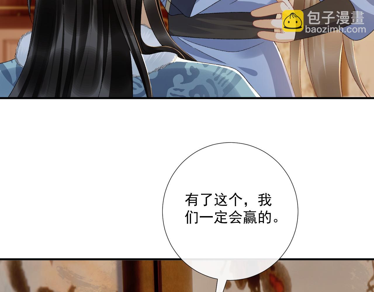 第125话 恃宠而骄(1/2)-第165话