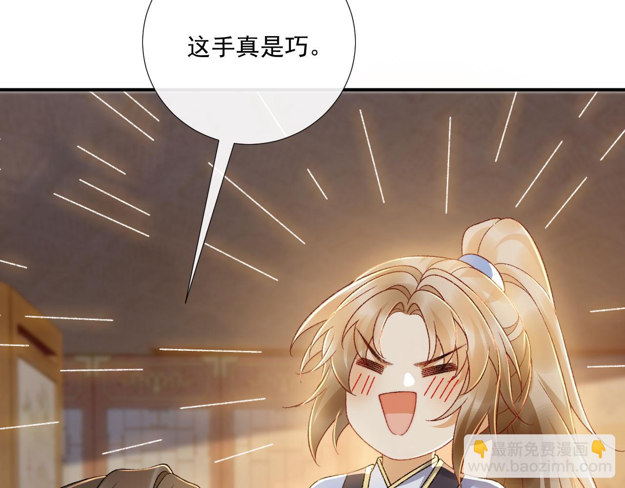 第125话 恃宠而骄(1/2)-第165话