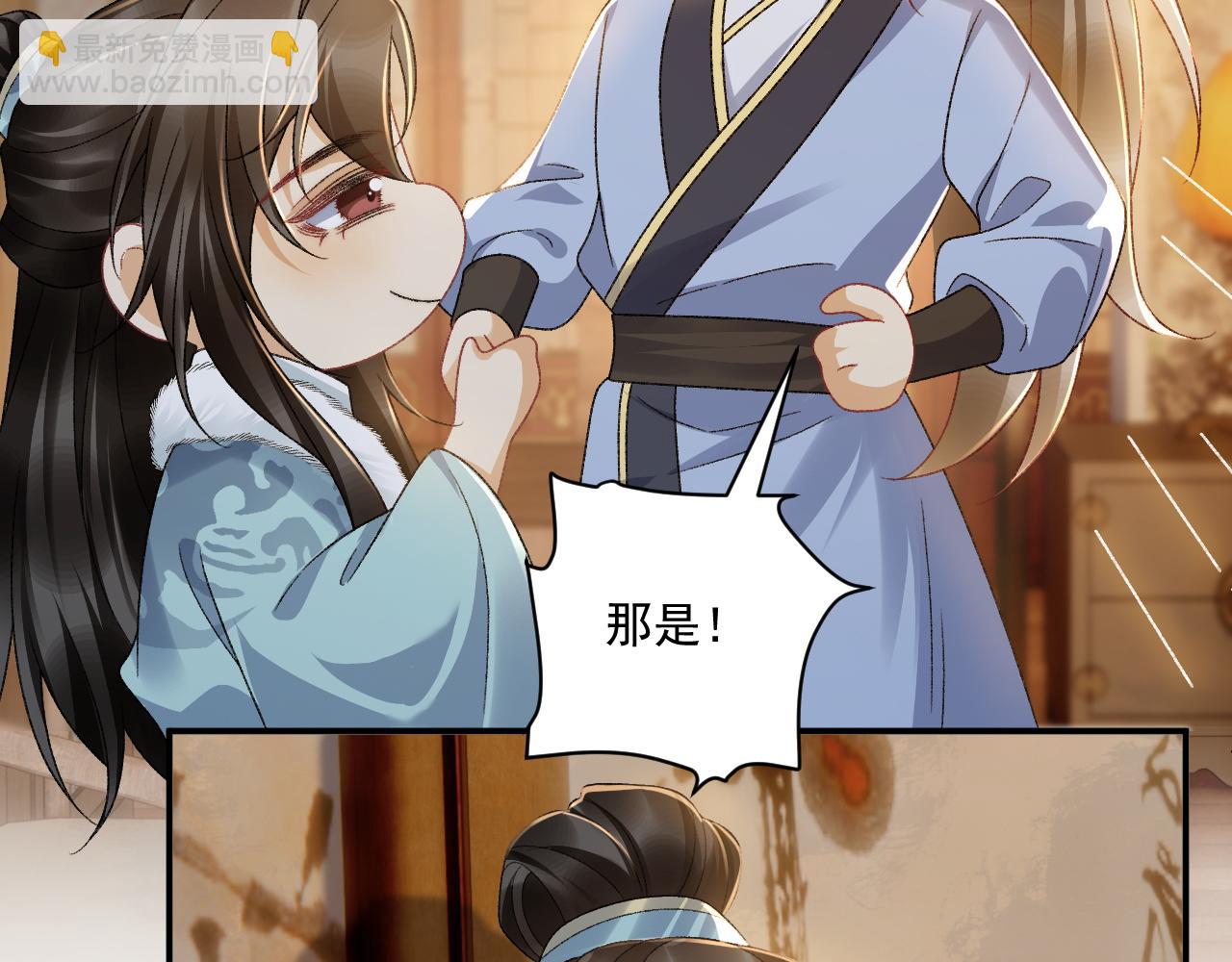 第125话 恃宠而骄(1/2)-第165话