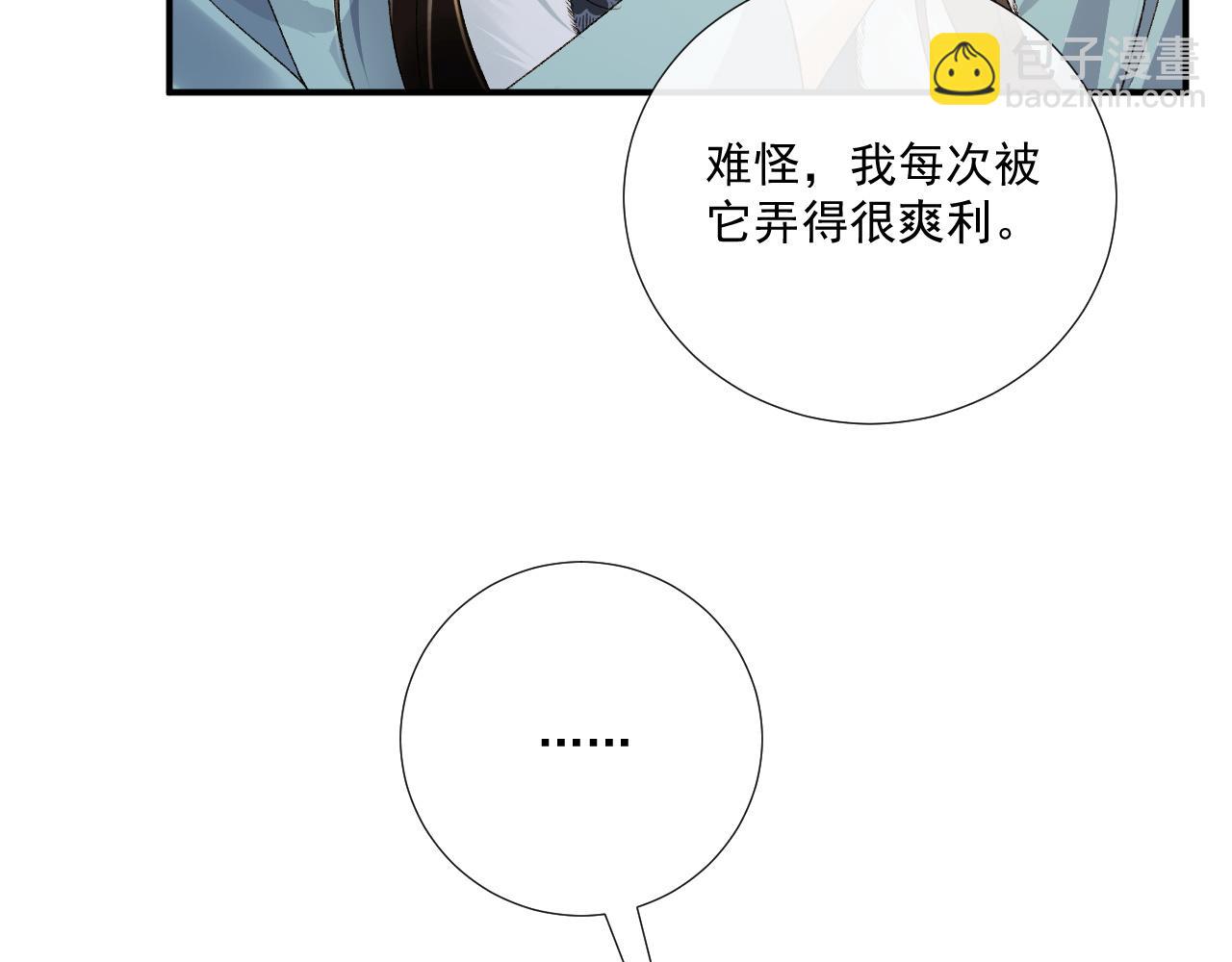 第125话 恃宠而骄(1/2)-第165话