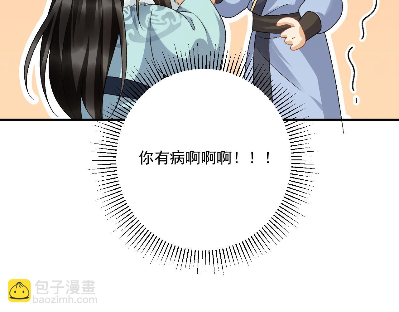 第125话 恃宠而骄(1/2)-第165话