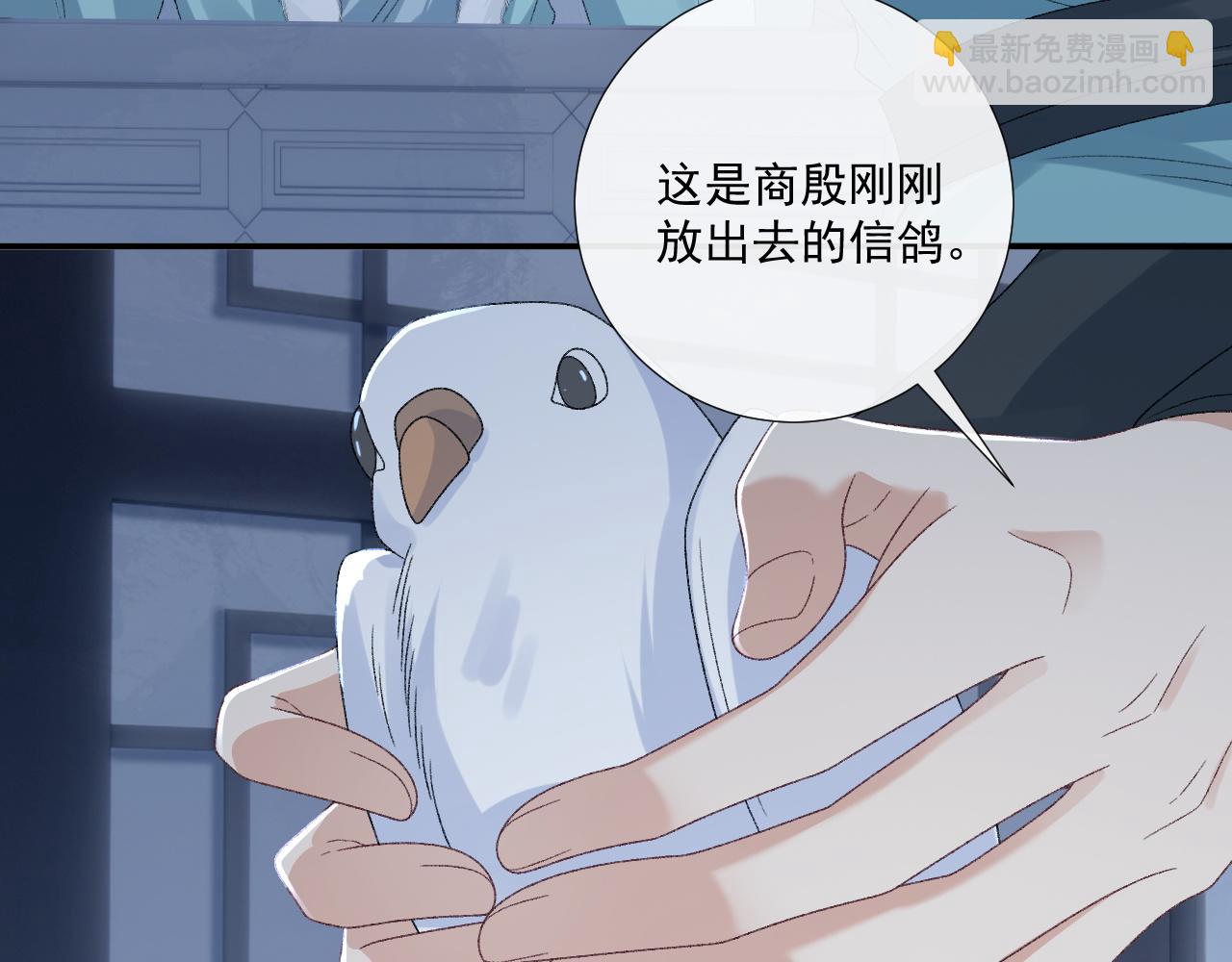 第125话 恃宠而骄(1/2)-第165话