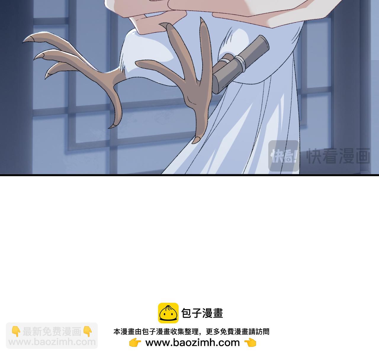第125话 恃宠而骄(1/2)-第165话