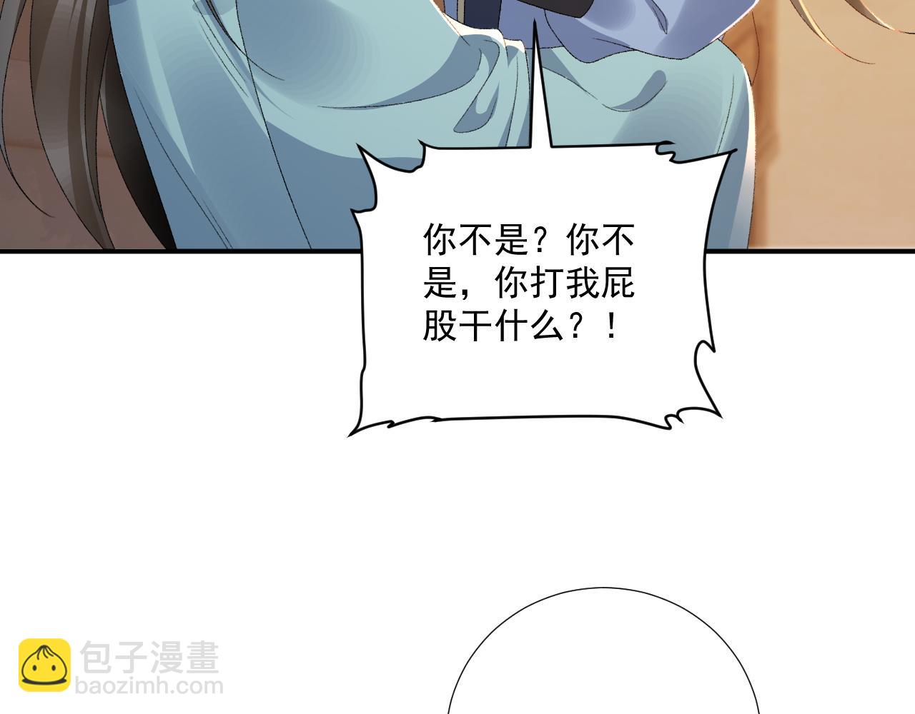 第125话 恃宠而骄(1/2)-第165话