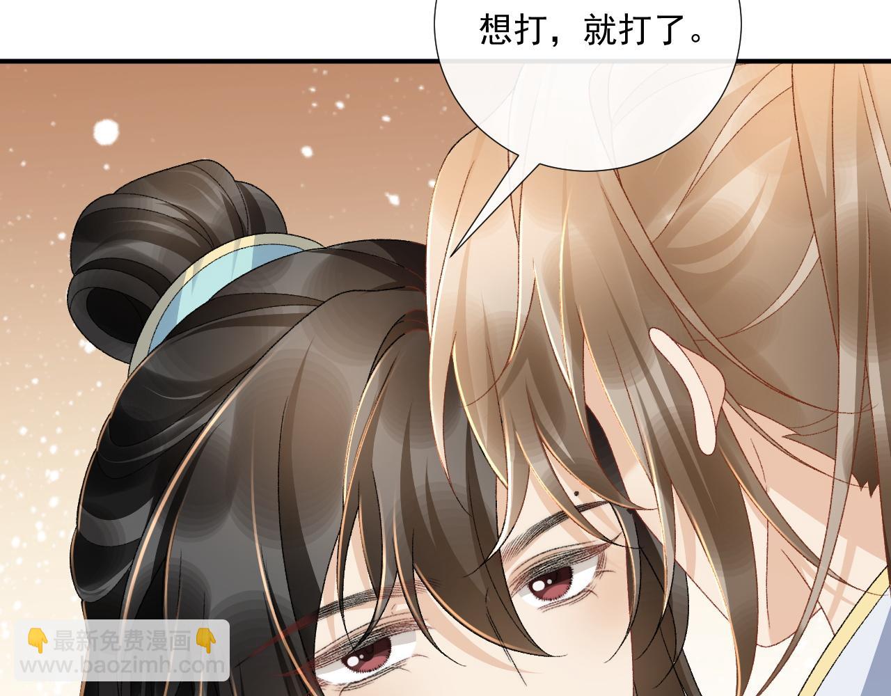 第125话 恃宠而骄(1/2)-第165话