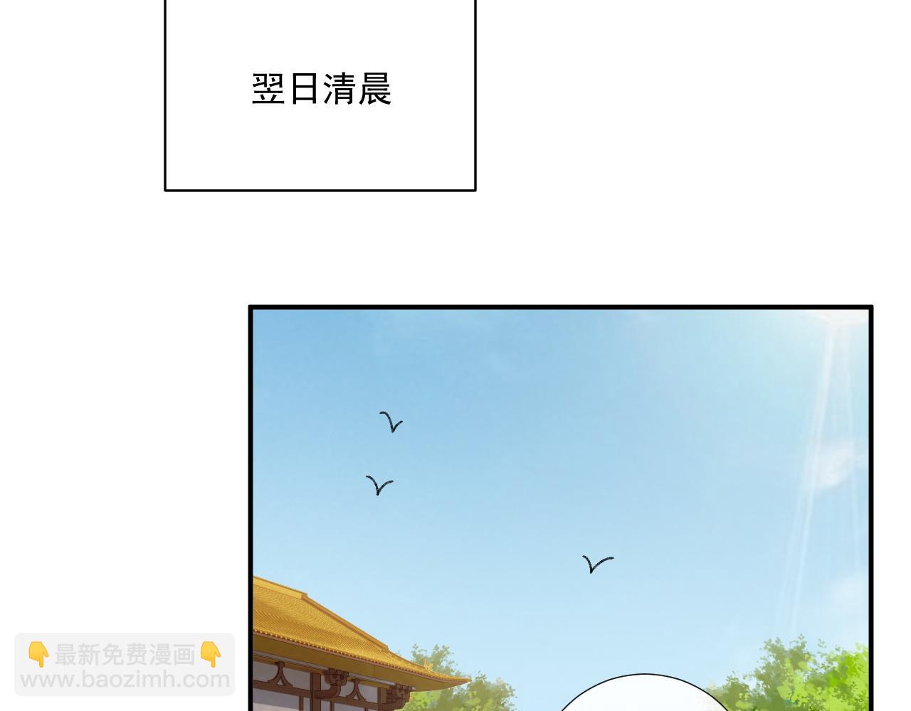 126话 他遇刺了！(1/2)-第131话