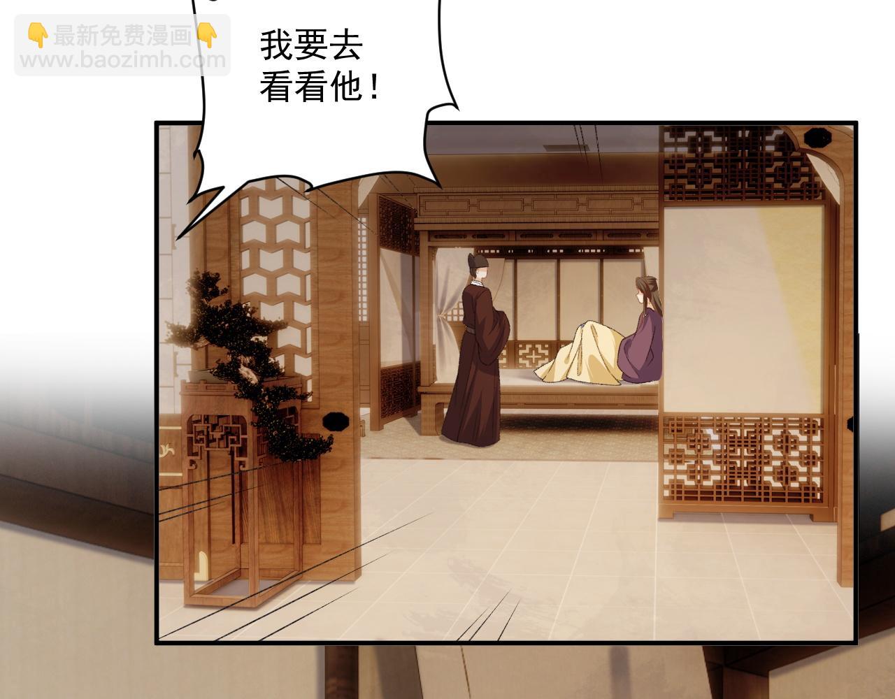 126话 他遇刺了！(1/2)-第131话