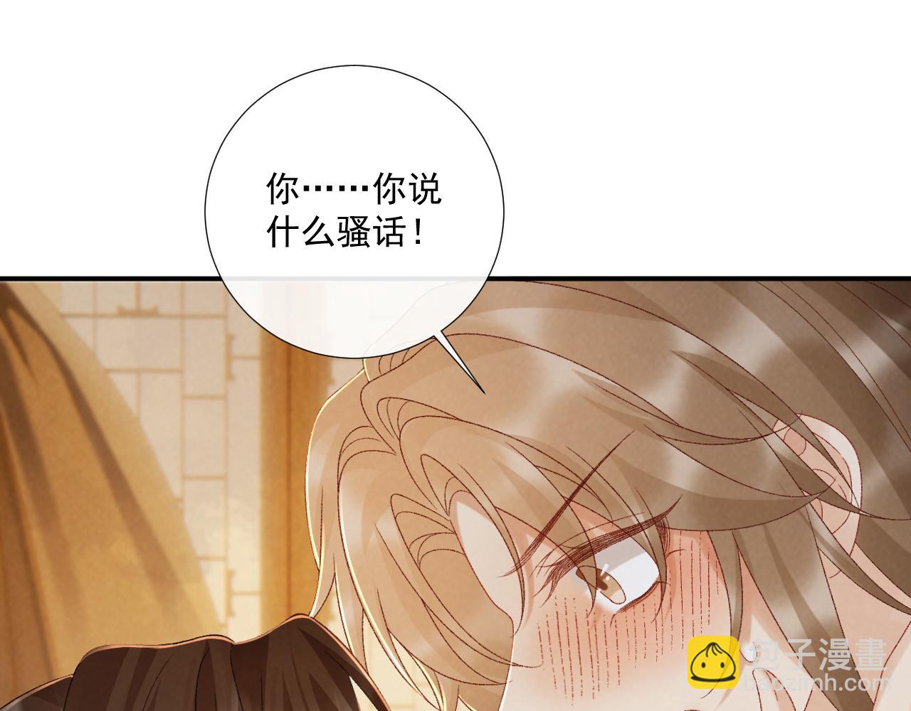 第128话 你还有伤！(1/2)-第133话