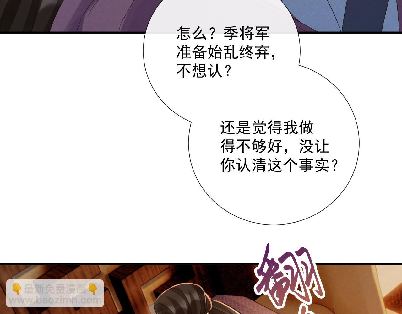 第128话 你还有伤！(1/2)-第133话