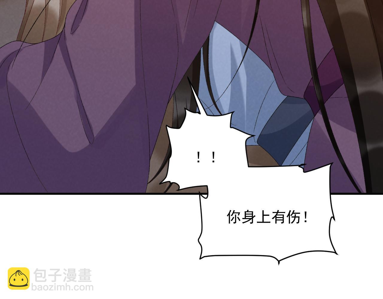 第128话 你还有伤！(1/2)-第133话