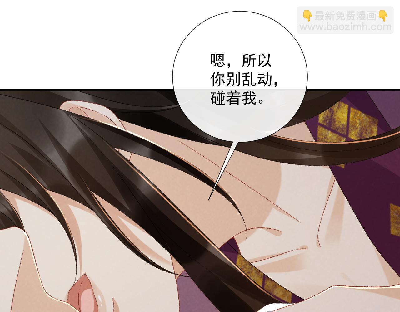 第128话 你还有伤！(1/2)-第133话