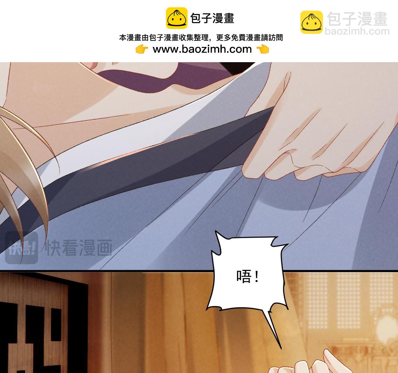 第128话 你还有伤！(1/2)-第133话