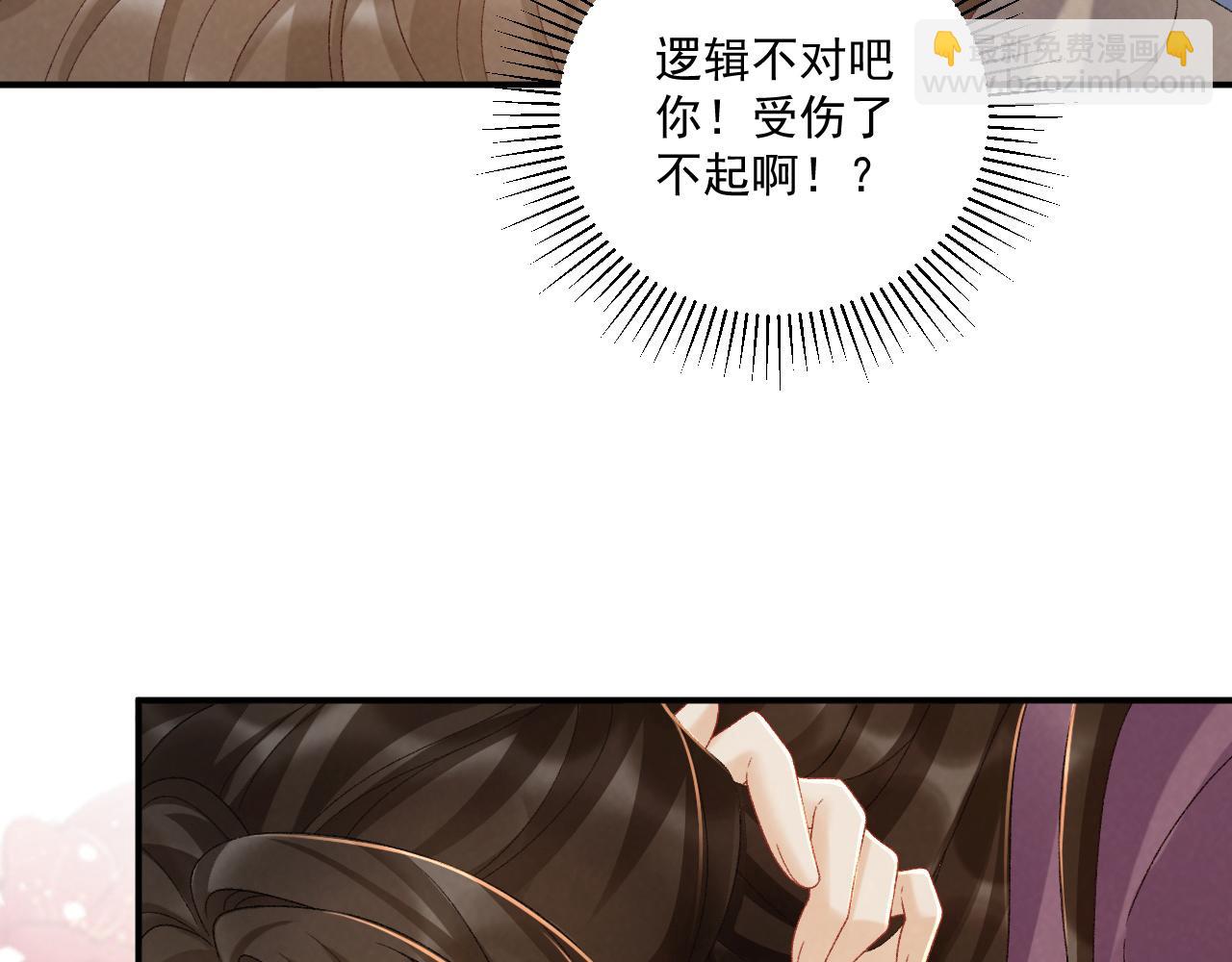 第128话 你还有伤！(1/2)-第133话