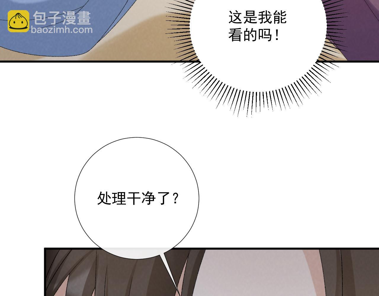 第128话 你还有伤！(1/2)-第133话