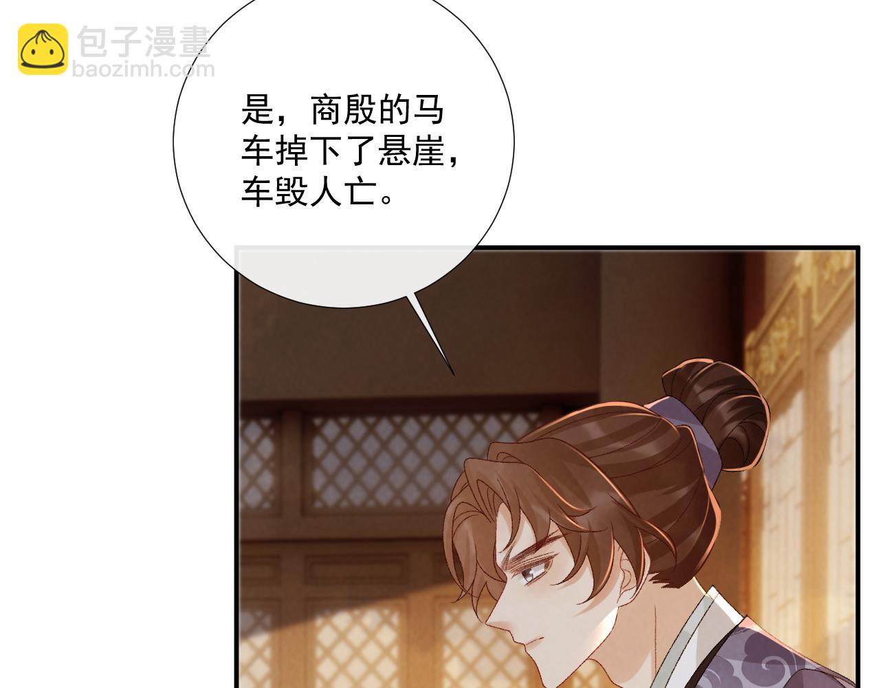 第128话 你还有伤！(1/2)-第133话