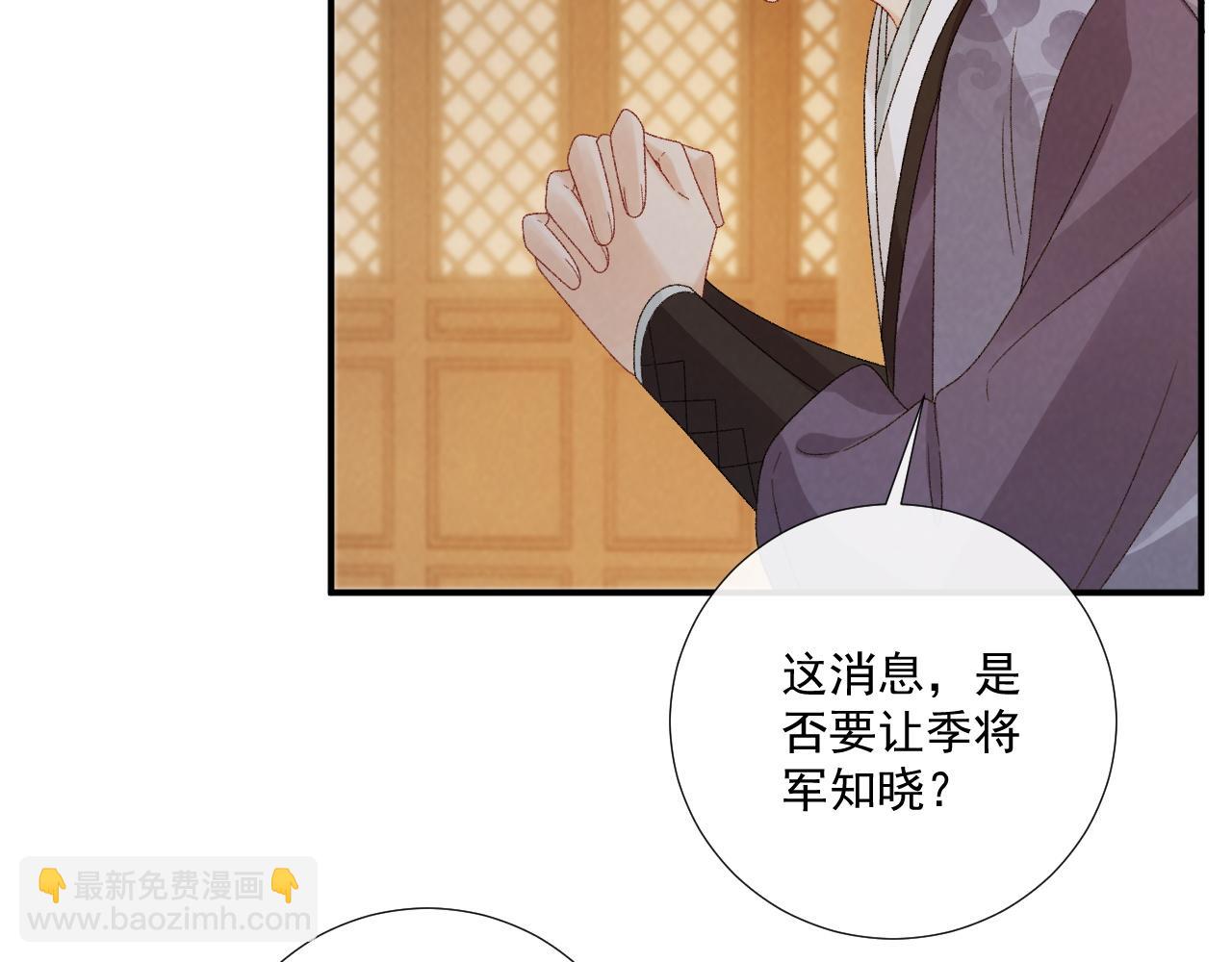第128话 你还有伤！(1/2)-第133话