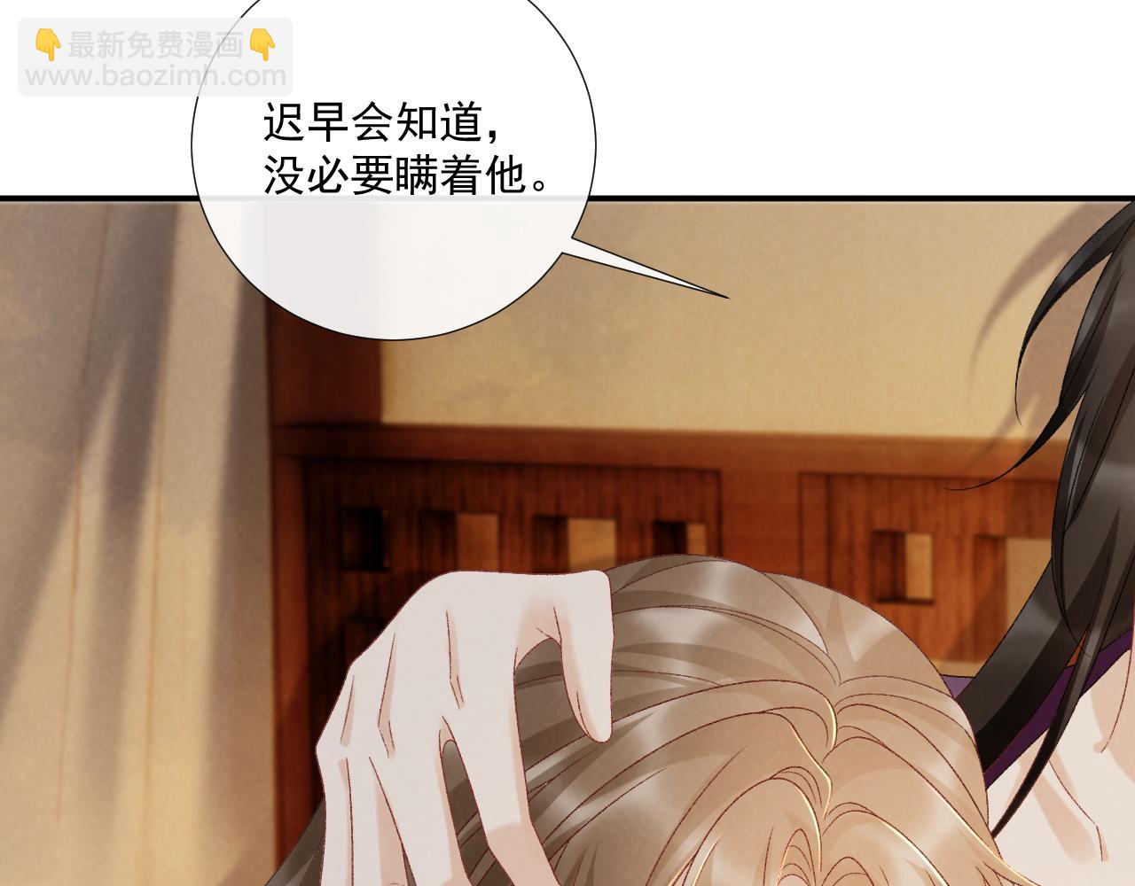 第128话 你还有伤！(1/2)-第133话