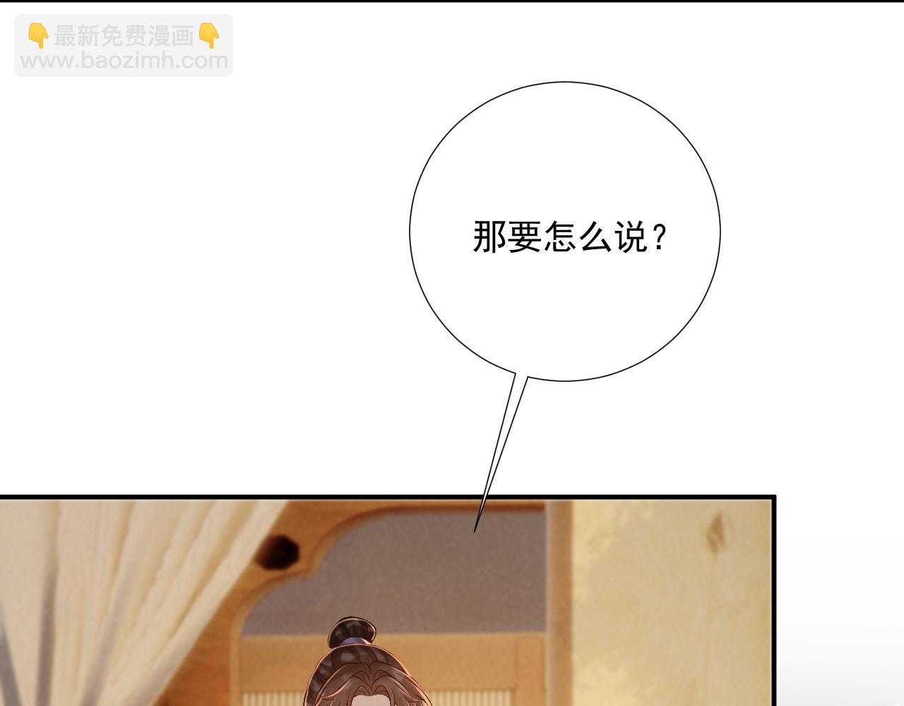第128话 你还有伤！(1/2)-第133话