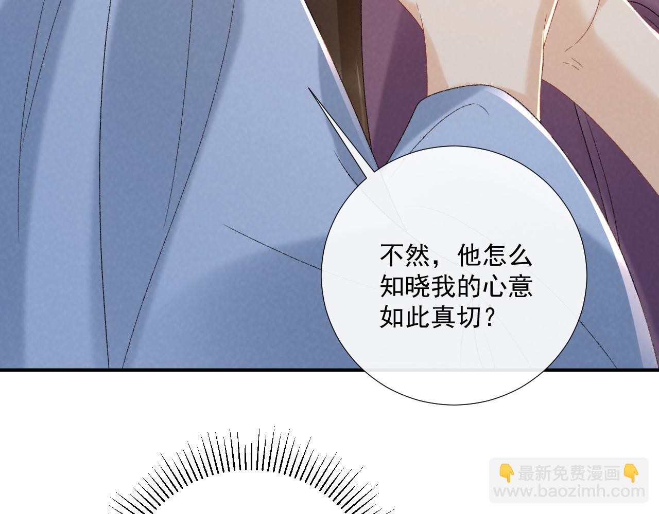 第128话 你还有伤！(1/2)-第133话