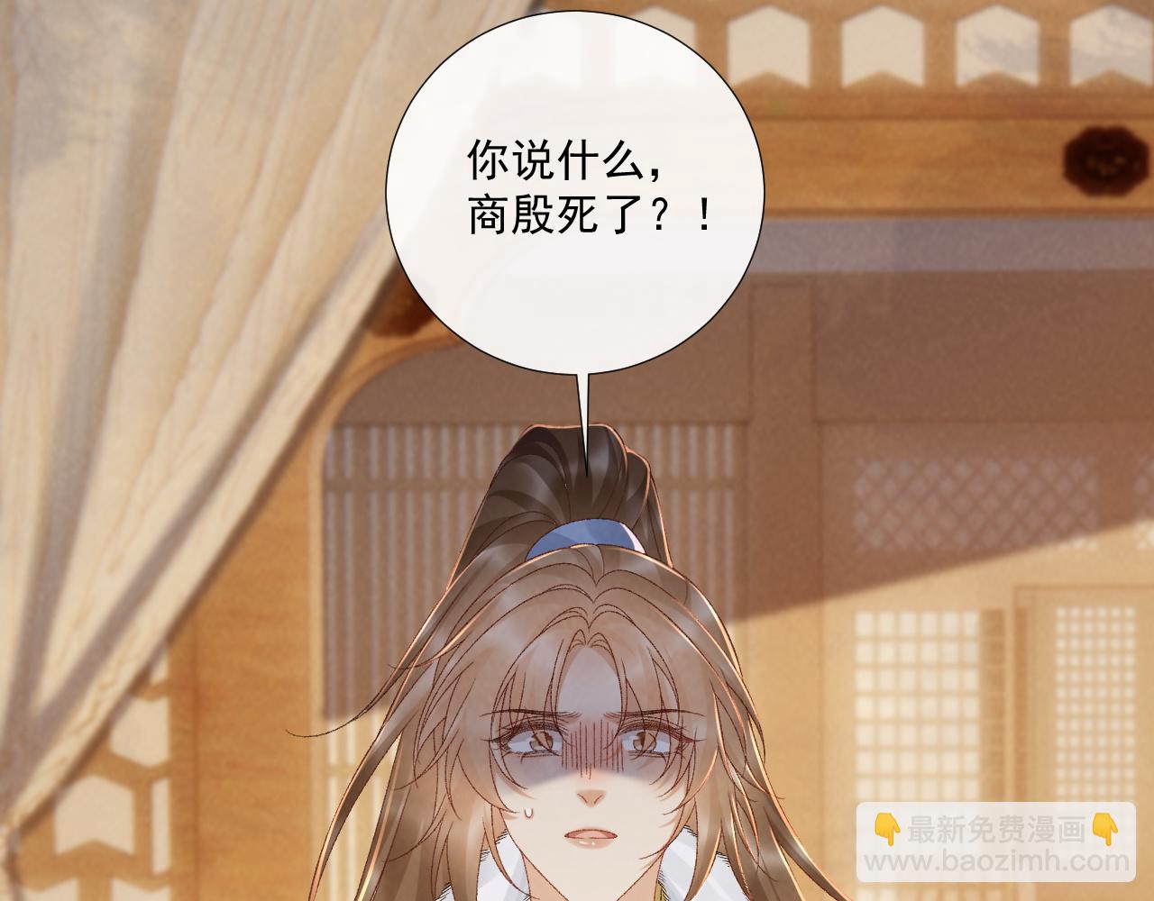 第128话 你还有伤！(1/2)-第133话