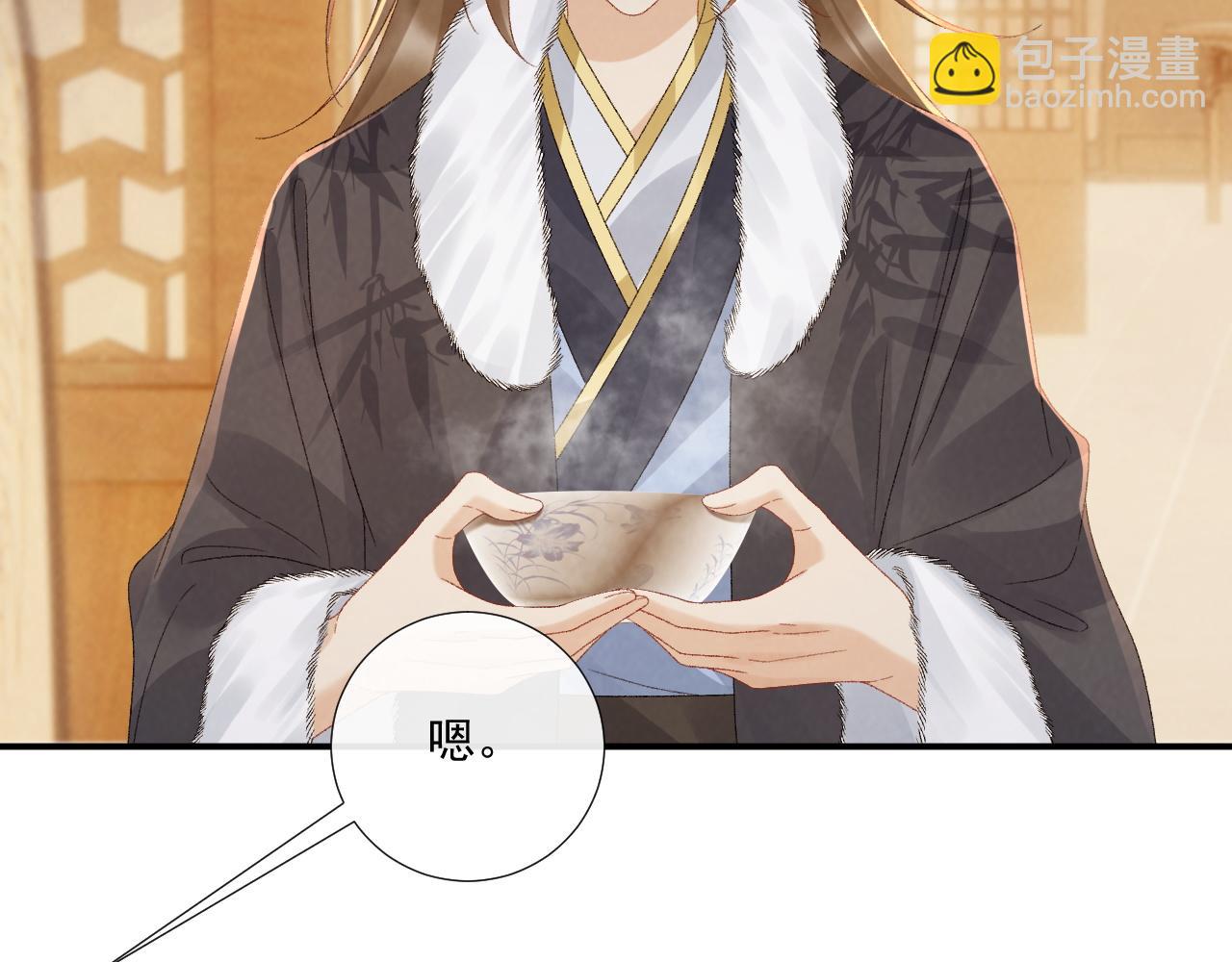 第128话 你还有伤！(1/2)-第133话
