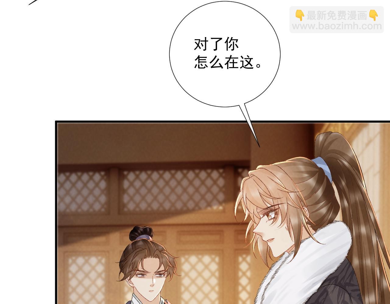 第128话 你还有伤！(1/2)-第133话
