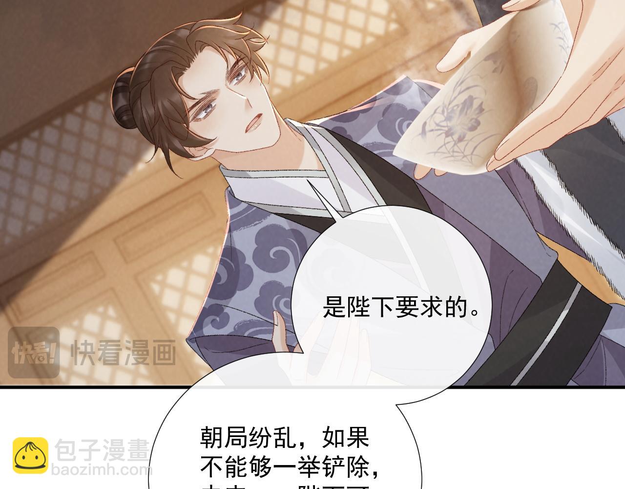 第128话 你还有伤！(1/2)-第133话