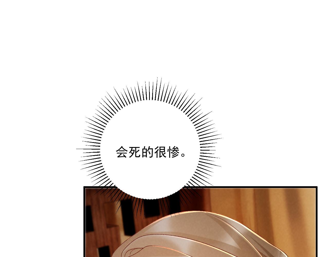 第128话 你还有伤！(1/2)-第133话