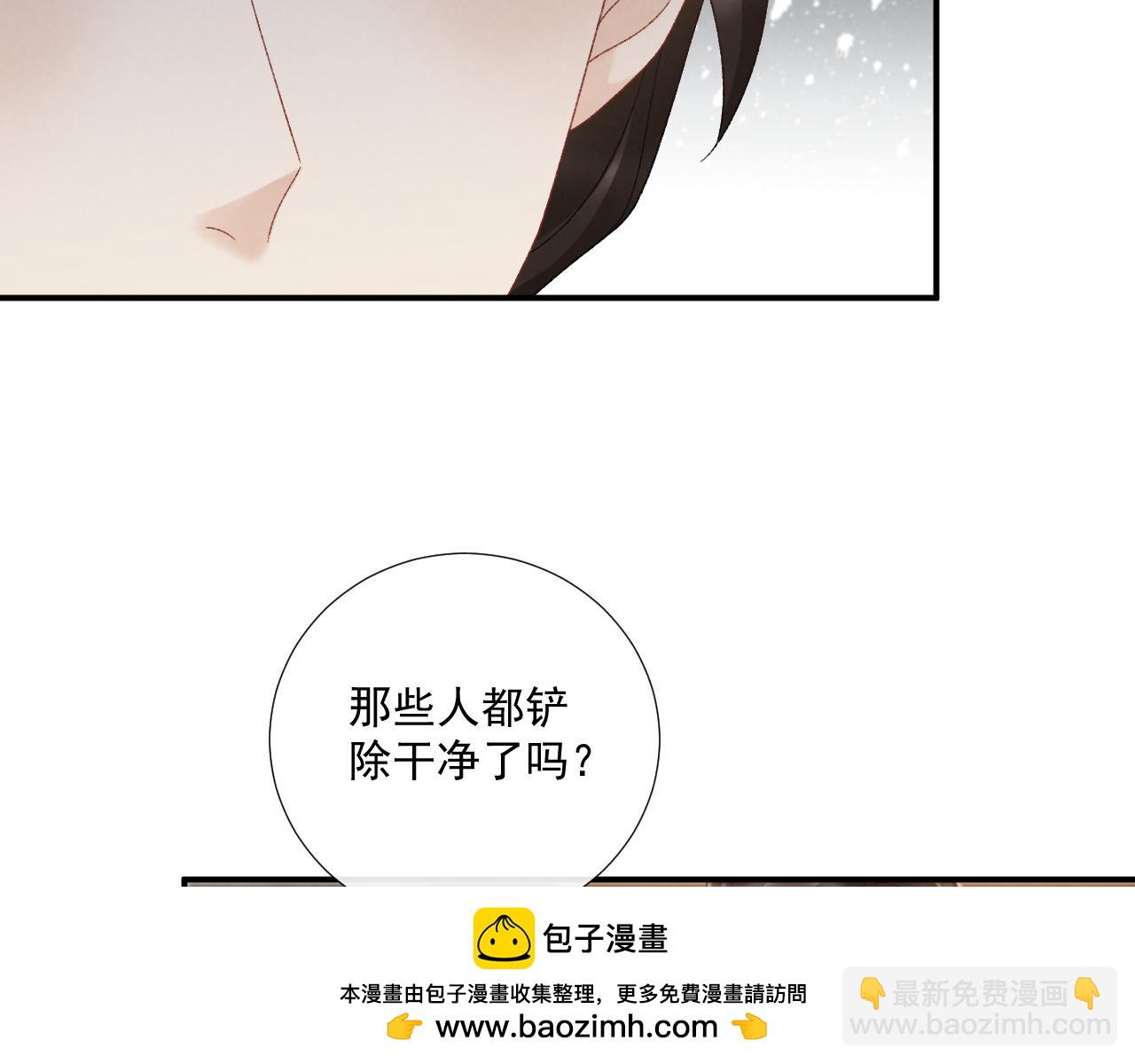 第128话 你还有伤！(1/2)-第133话