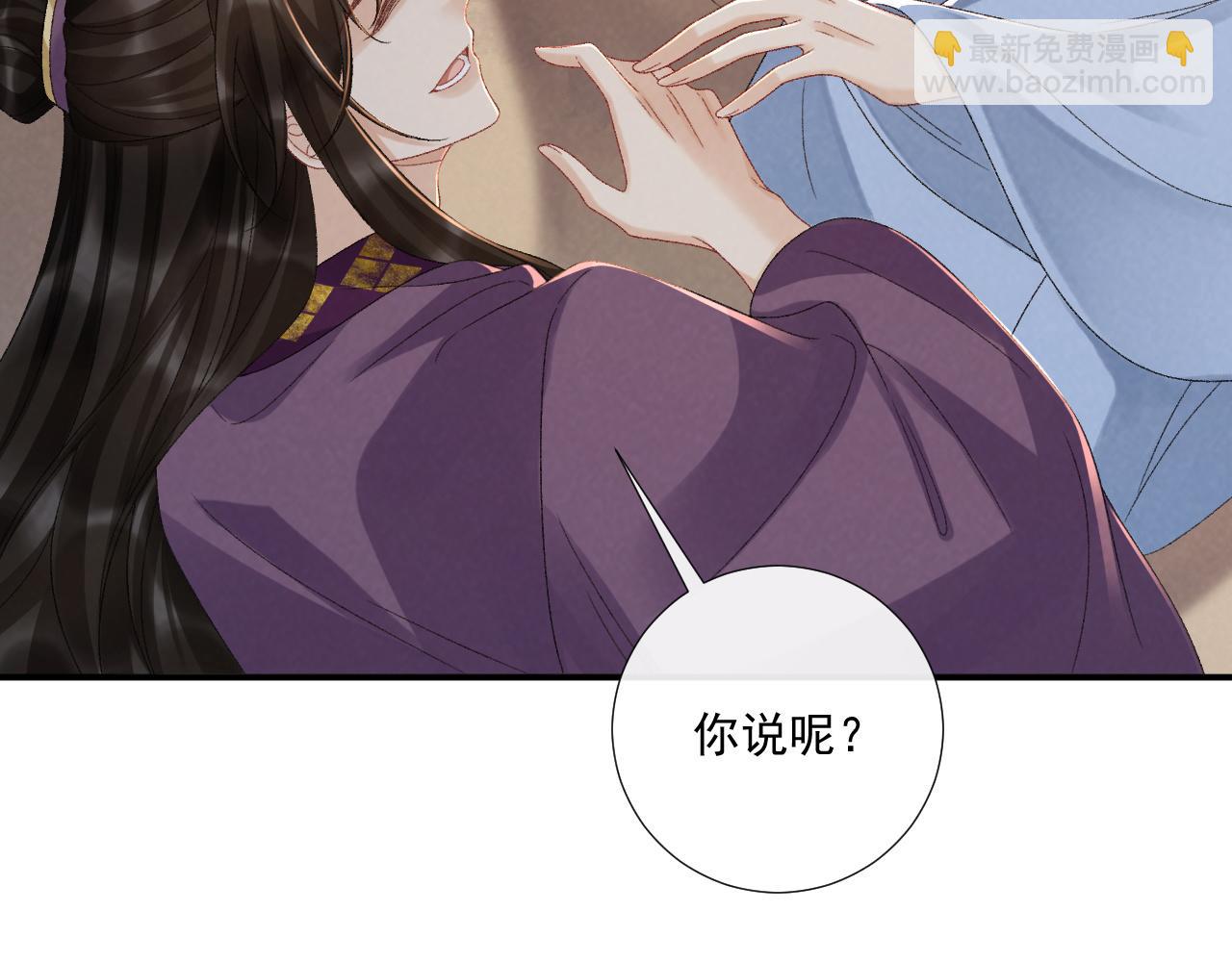第128话 你还有伤！(1/2)-第133话