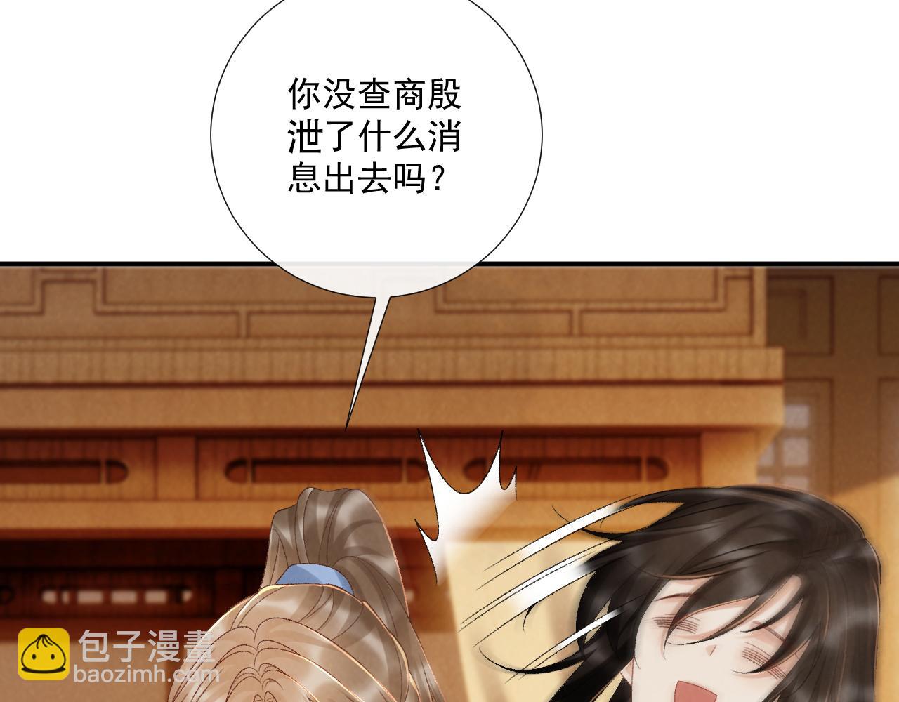 第130话 罚跪(1/3)-第135话
