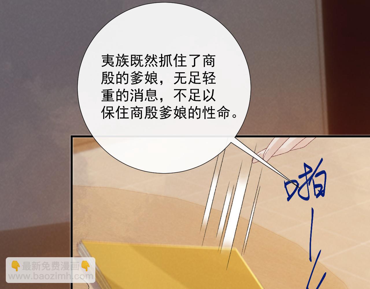 第130话 罚跪(1/3)-第135话