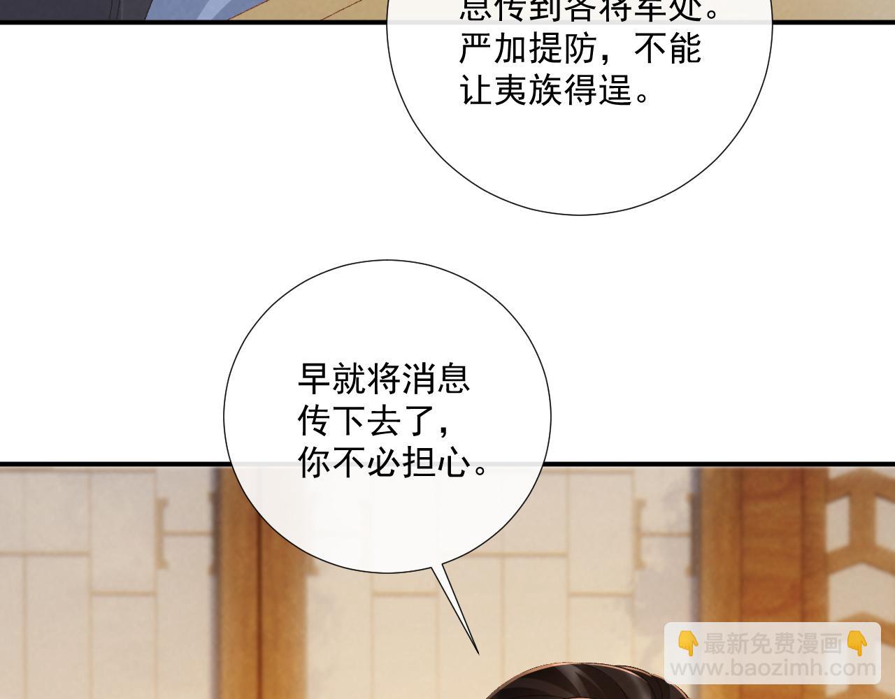 第130话 罚跪(1/3)-第135话