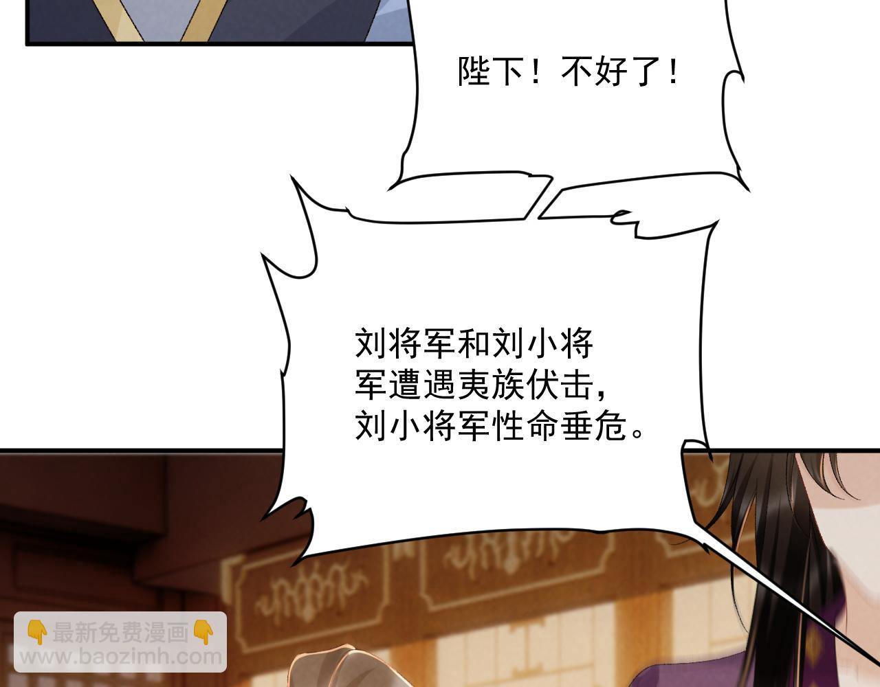 第130话 罚跪(1/3)-第135话