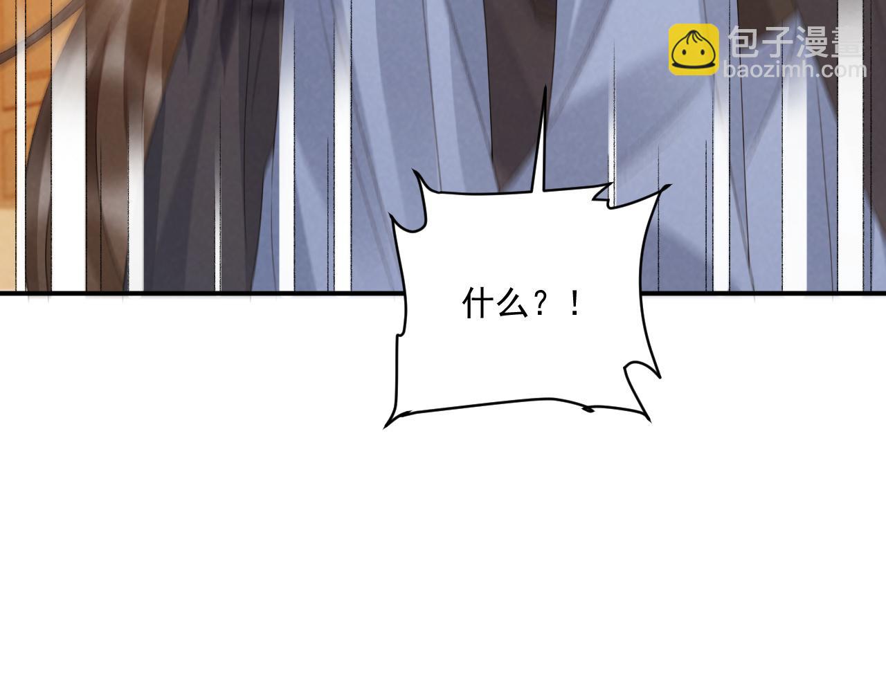第130话 罚跪(1/3)-第135话