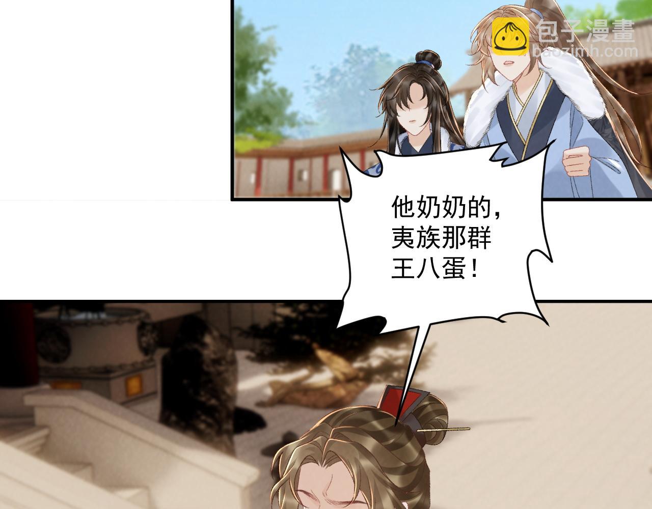 第130话 罚跪(1/3)-第135话