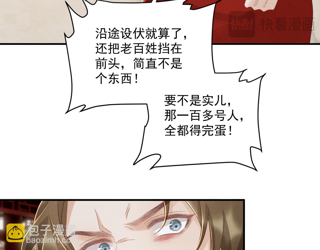第130话 罚跪(1/3)-第135话