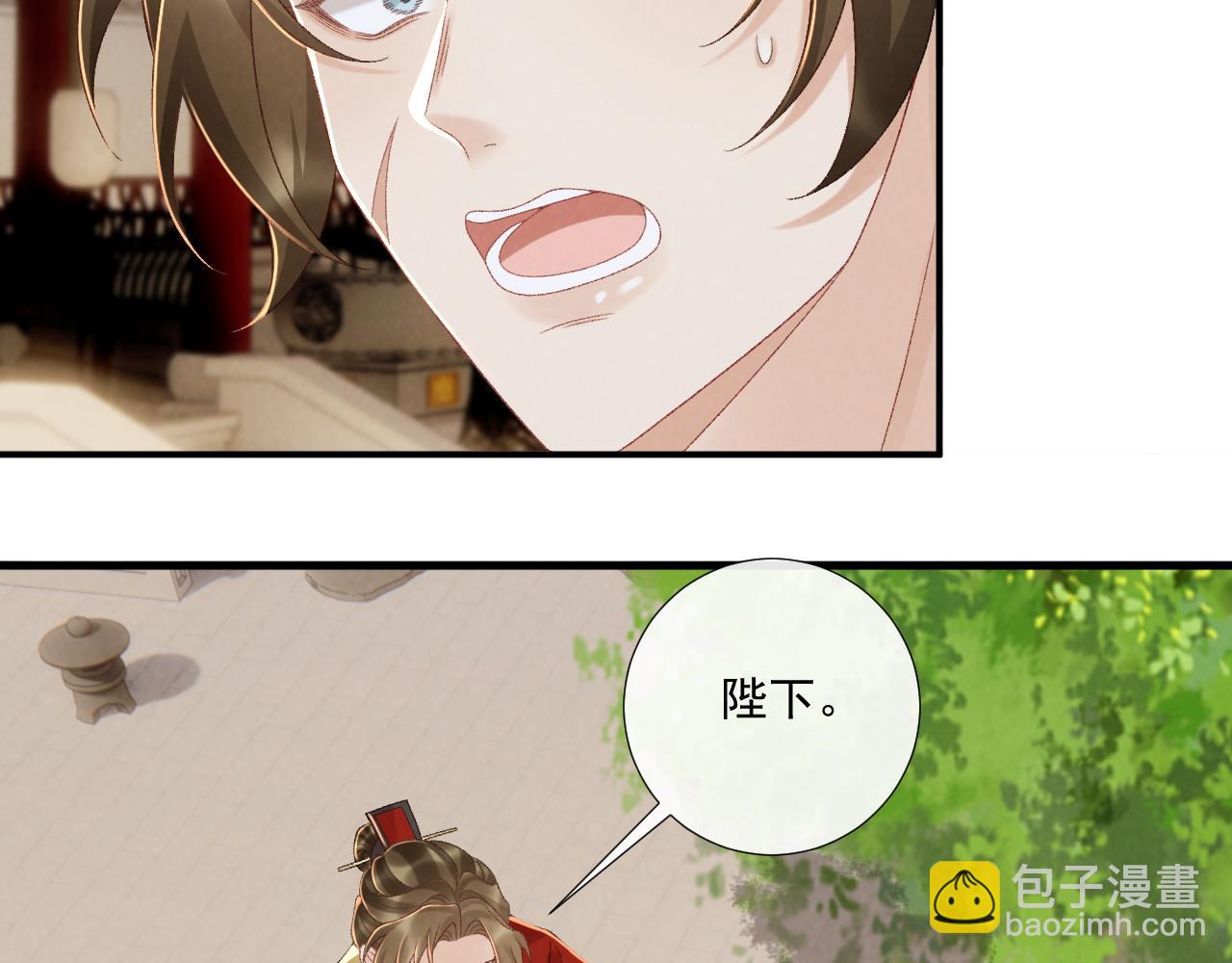 第130话 罚跪(1/3)-第135话