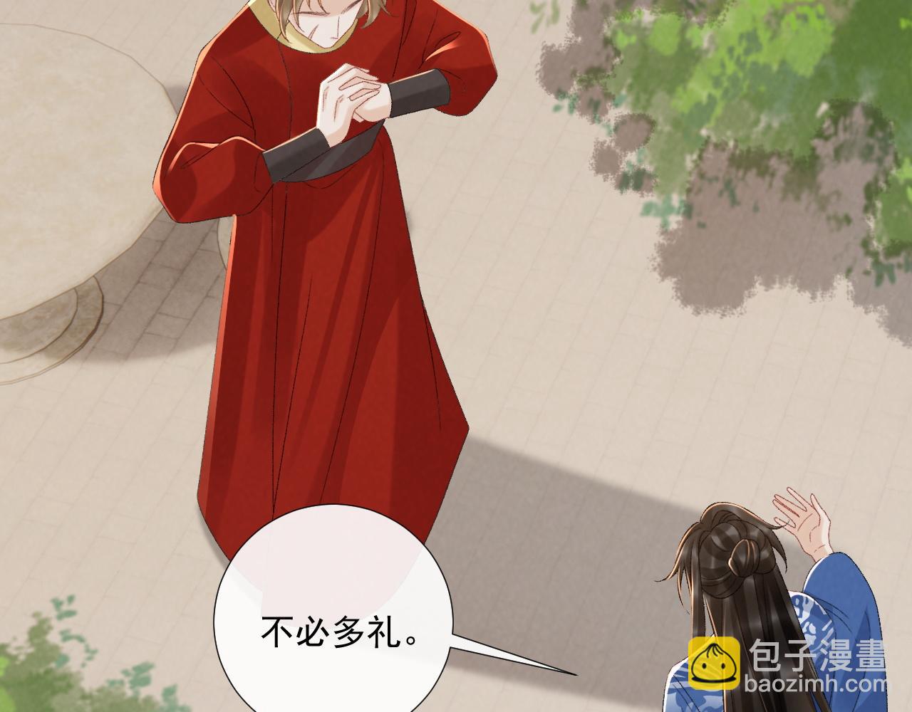第130话 罚跪(1/3)-第135话