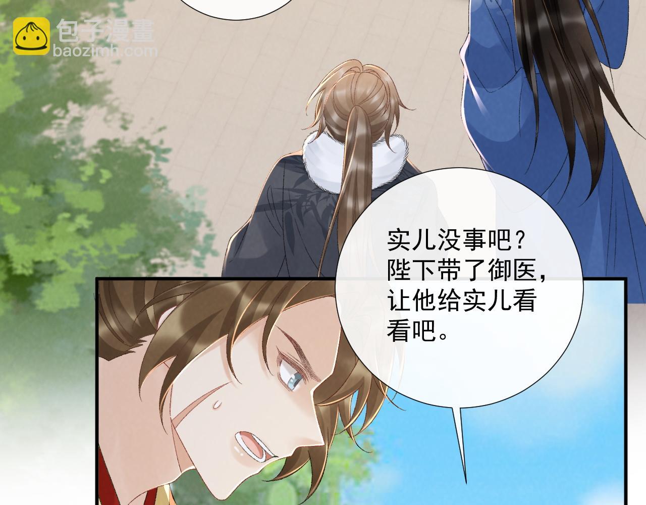 第130话 罚跪(1/3)-第135话