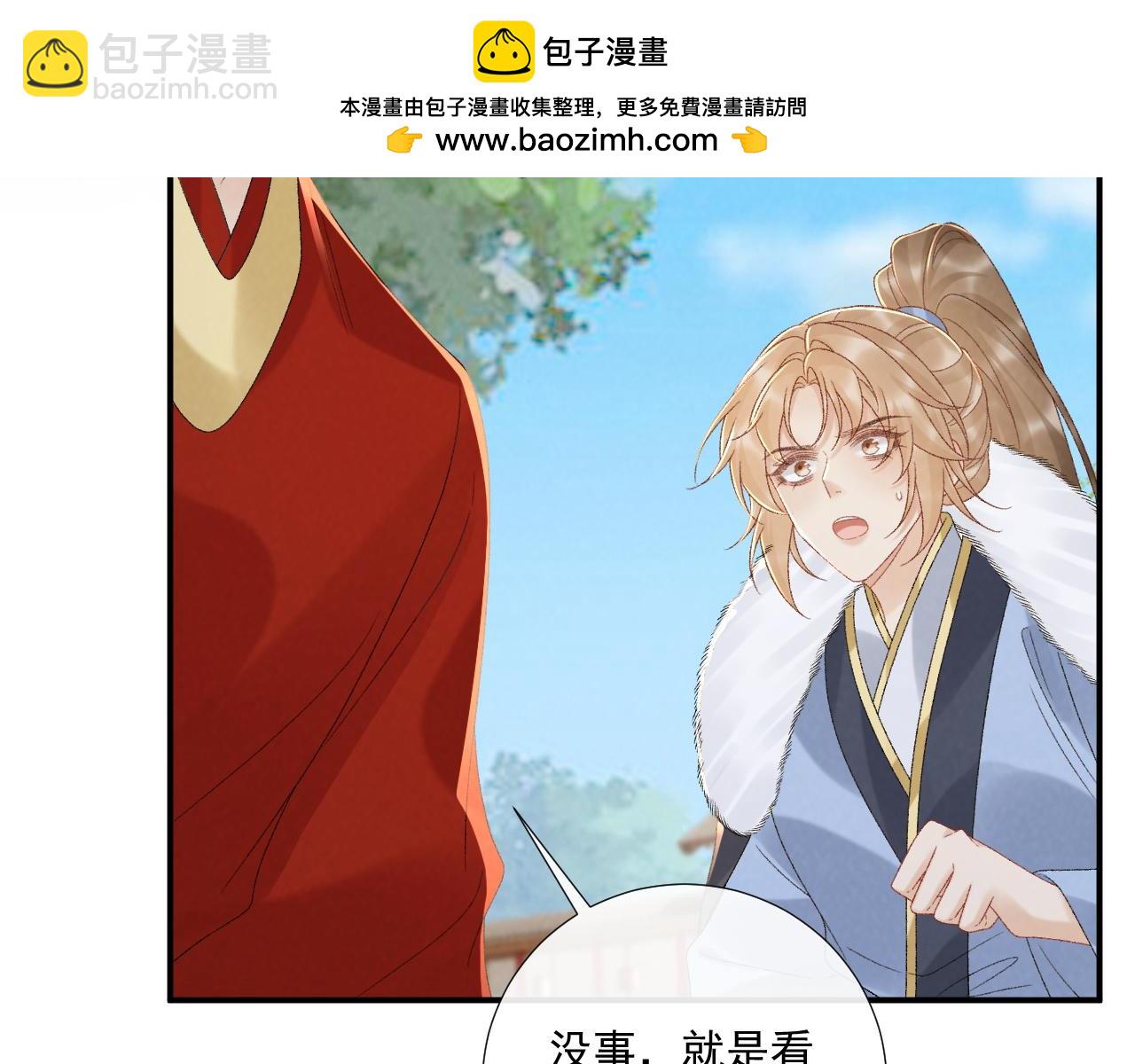 第130话 罚跪(1/3)-第135话