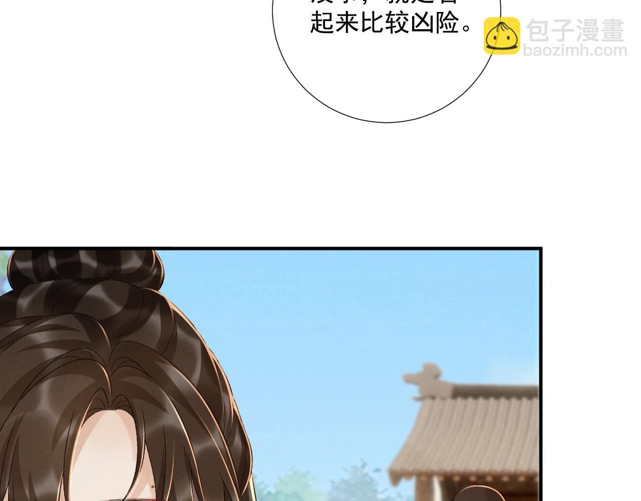第130话 罚跪(1/3)-第135话