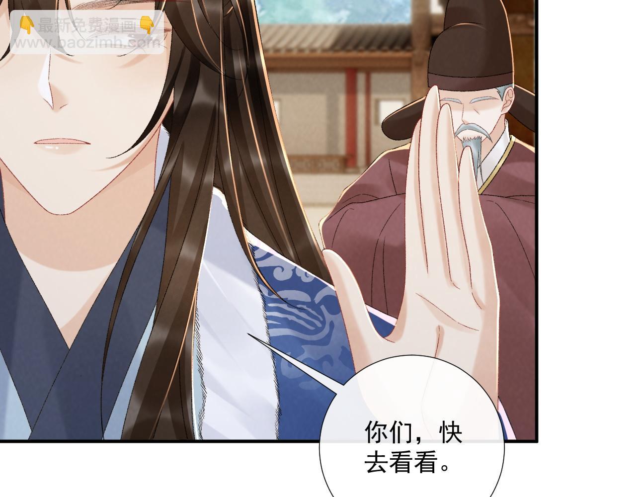 第130话 罚跪(1/3)-第135话