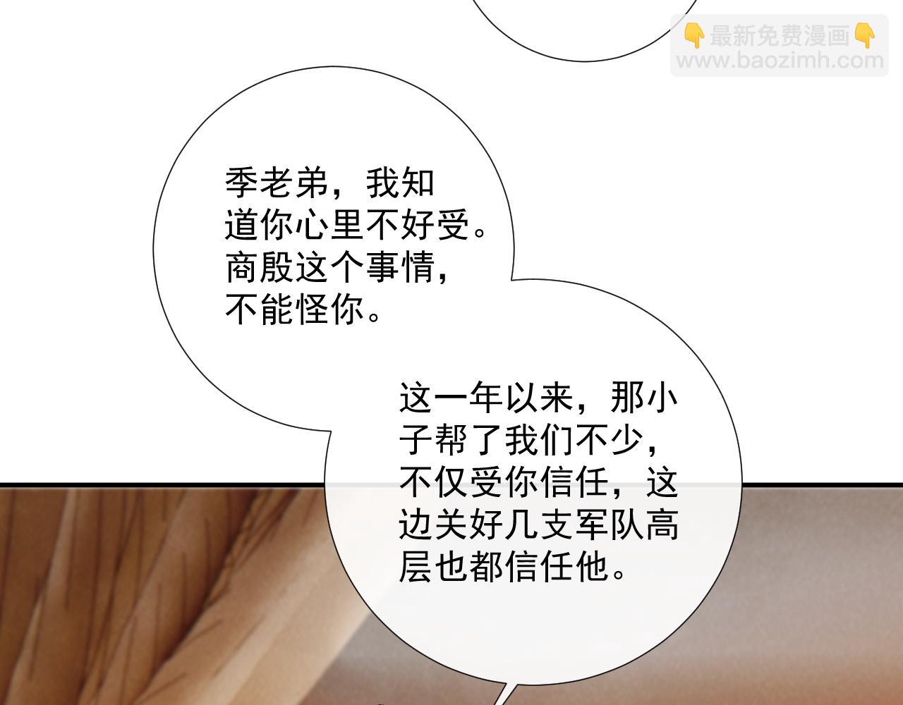 第130话 罚跪(1/3)-第135话