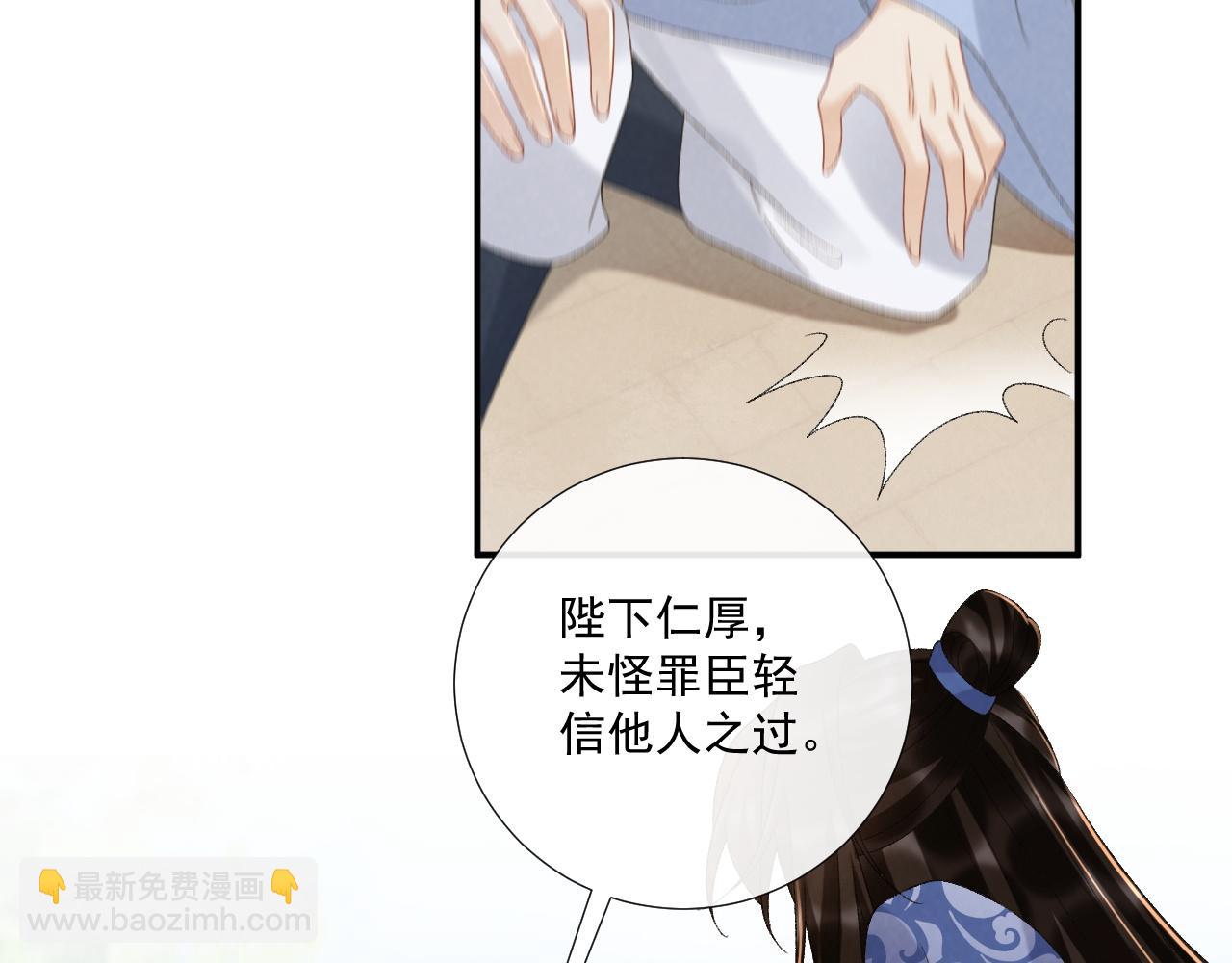 第130话 罚跪(1/3)-第135话