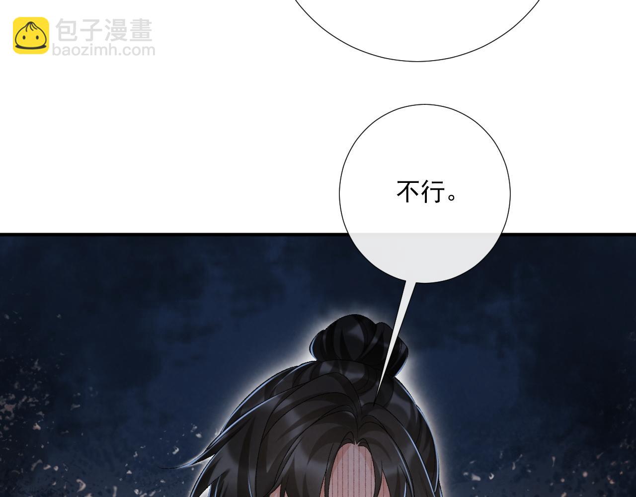 第130话 罚跪(1/3)-第135话